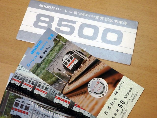 P7010004