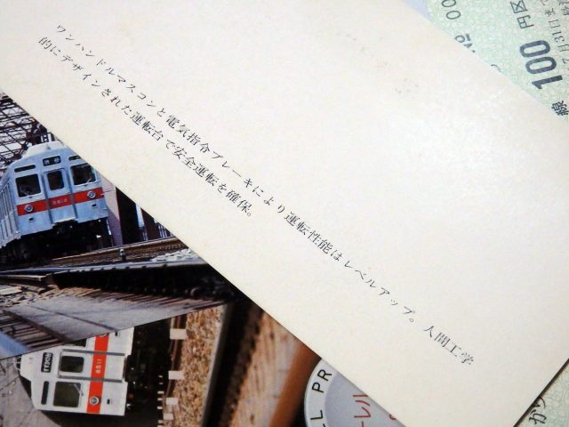 P7010005
