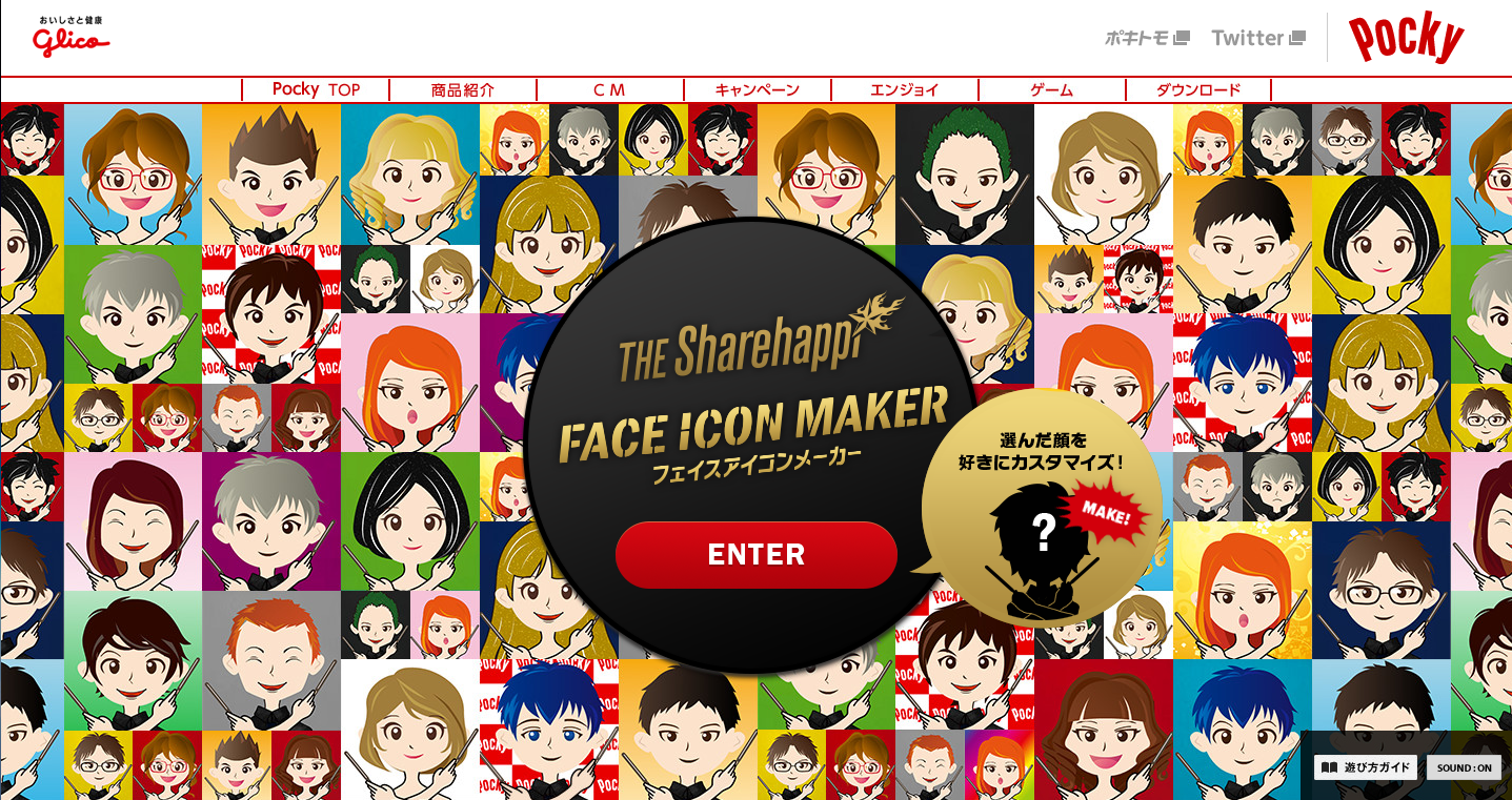 スクリーンショット 2016-07-15 14.43.08