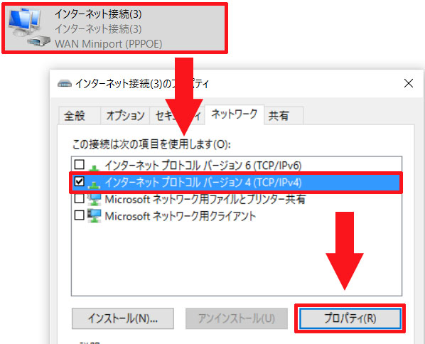 名称未設定 1