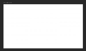 スクリーンショット 2016-07-25 16.26.17