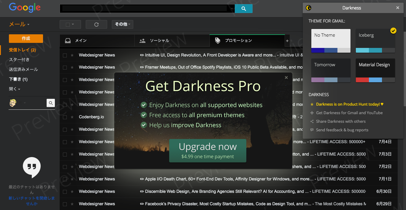 darkness_gmail