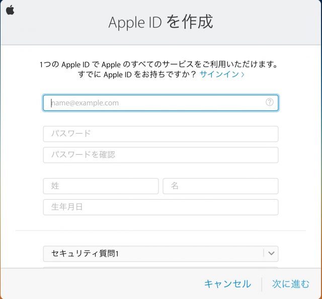 スクリーンショット 2016-07-15 11.06.51