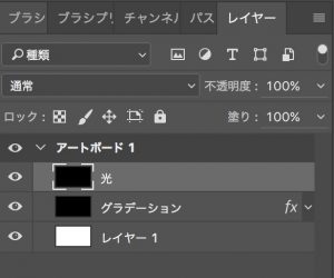 スクリーンショット 2016-07-25 17.29.02