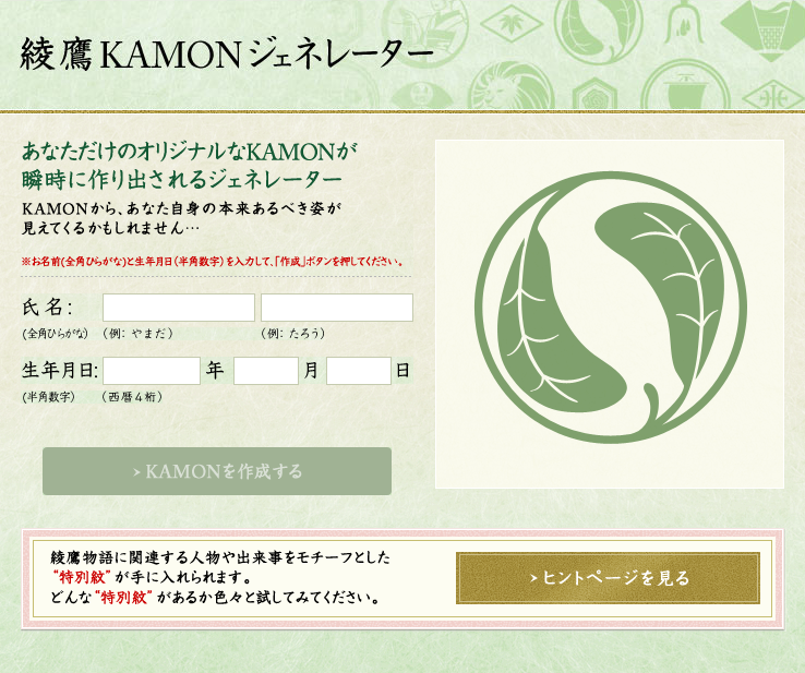 スクリーンショット 2016-07-15 14.46.05