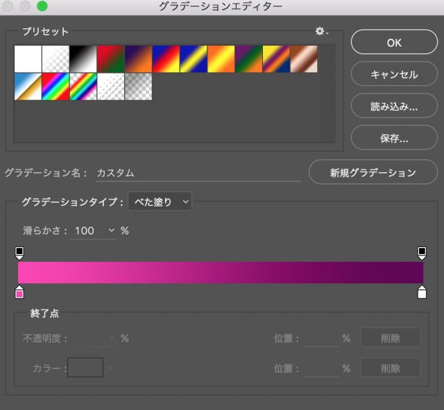 スクリーンショット 2016-07-25 17.23.40