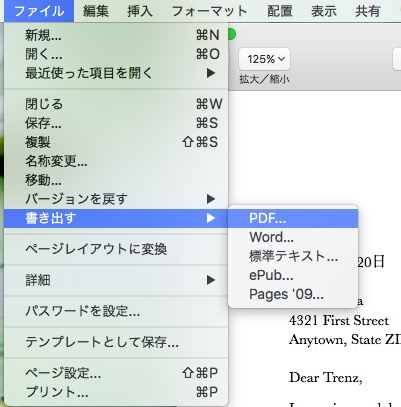 screen_capture 2016-07-20 15.05.03