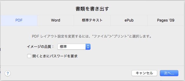 screen_capture 2016-07-20 15.06.00