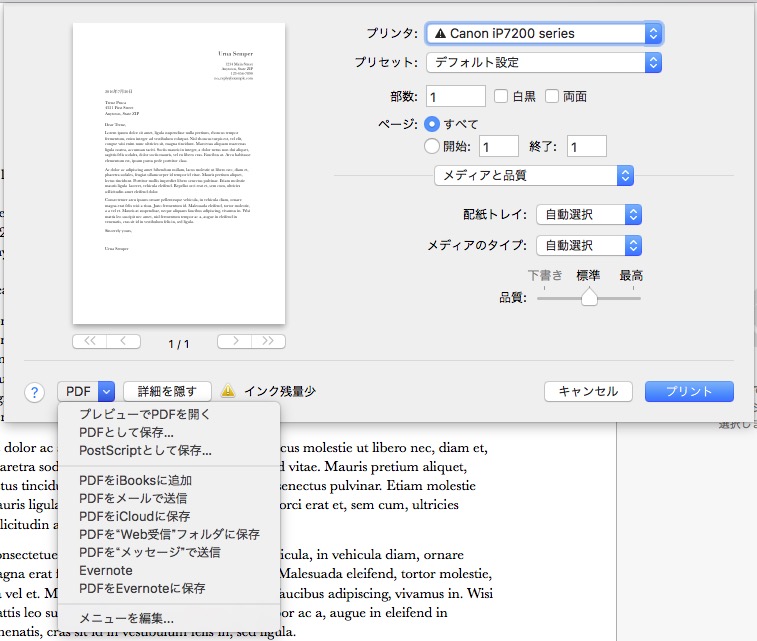 screen_capture 2016-07-20 15.37.27