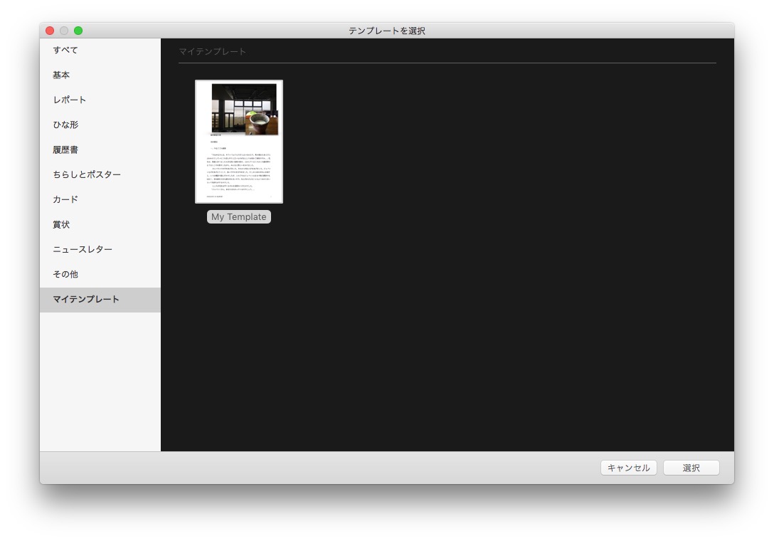 screen_capture 2016-07-23 12.20.30