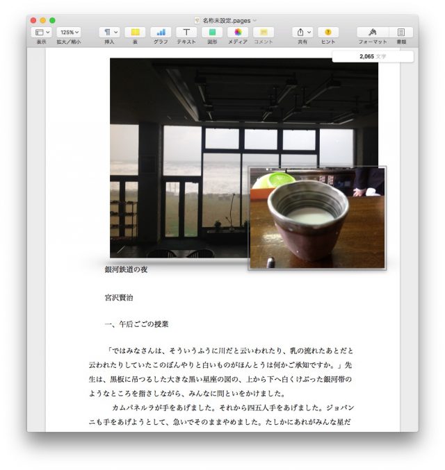 screen_capture 2016-07-23 12.20.55