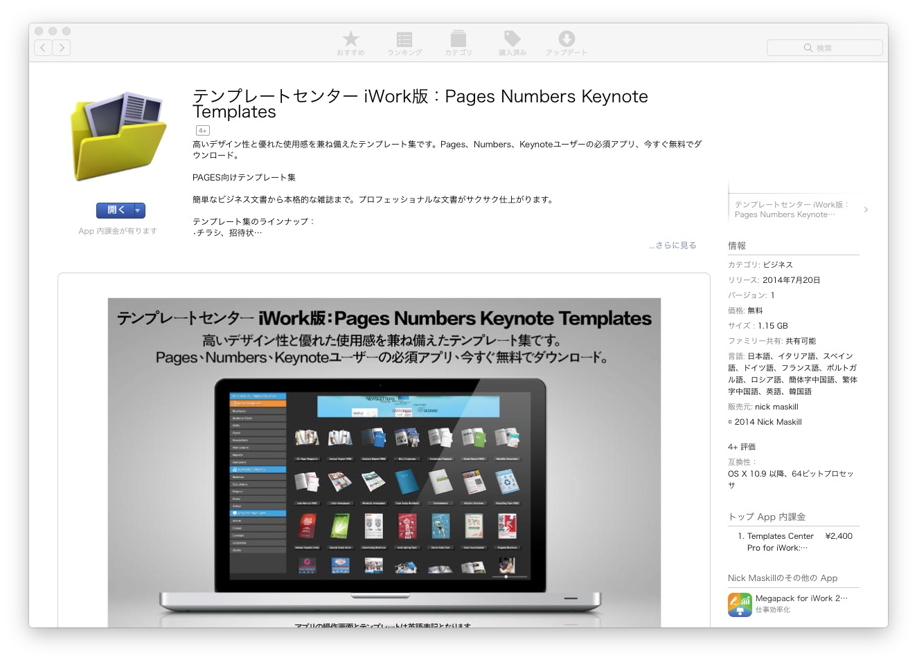 screen_capture 2016-07-24 15.34.08
