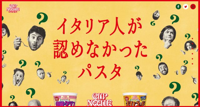 スクリーンショット 2016-08-23 18.13.21