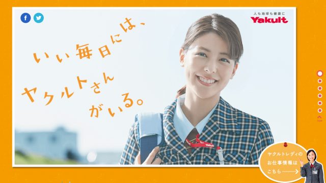 スクリーンショット 2016-08-23 18.21.19