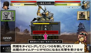 北斗の拳