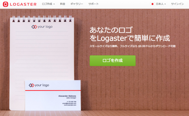 %e3%82%b9%e3%82%af%e3%83%aa%e3%83%bc%e3%83%b3%e3%82%b7%e3%83%a7%e3%83%83%e3%83%88-2016-11-11-14-53-23