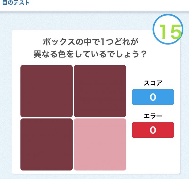 スクリーンショット 2016-08-29 14.10.20