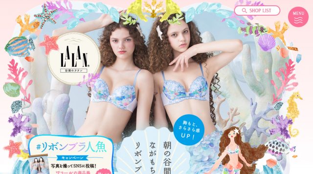 スクリーンショット 2016-08-23 18.37.00