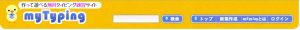 mytyping
