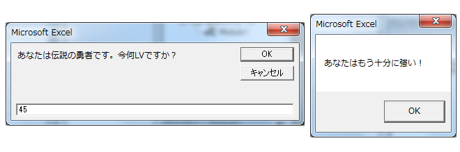 vba_case_select4