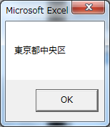 vba_plus1