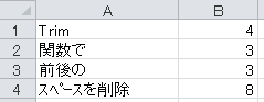 vba_trim2