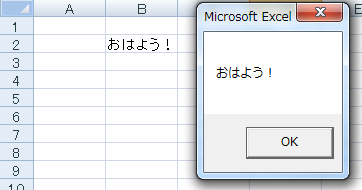 vba_value2