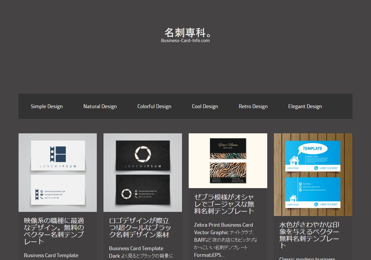 %e5%90%8d%e5%88%ba%ef%bc%93