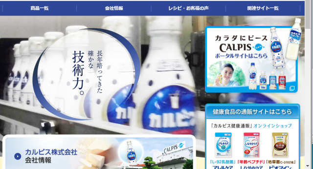 %e3%82%ad%e3%83%a3%e3%83%83%e3%83%81%e3%82%b3%e3%83%94%e3%83%bc3