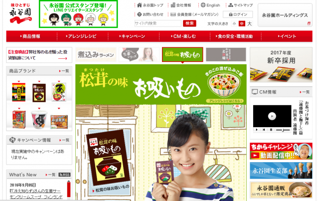 %e3%82%ad%e3%83%a3%e3%83%83%e3%83%81%e3%82%b3%e3%83%94%e3%83%bc4