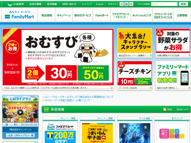 キャッチコピー1