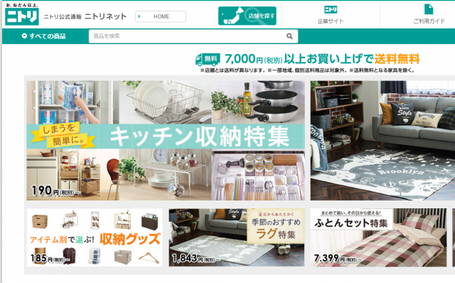 キャッチコピー