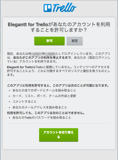 %e3%82%b9%e3%82%af%e3%83%aa%e3%83%bc%e3%83%b3%e3%82%b7%e3%83%a7%e3%83%83%e3%83%88-2016-10-16-7-59-53