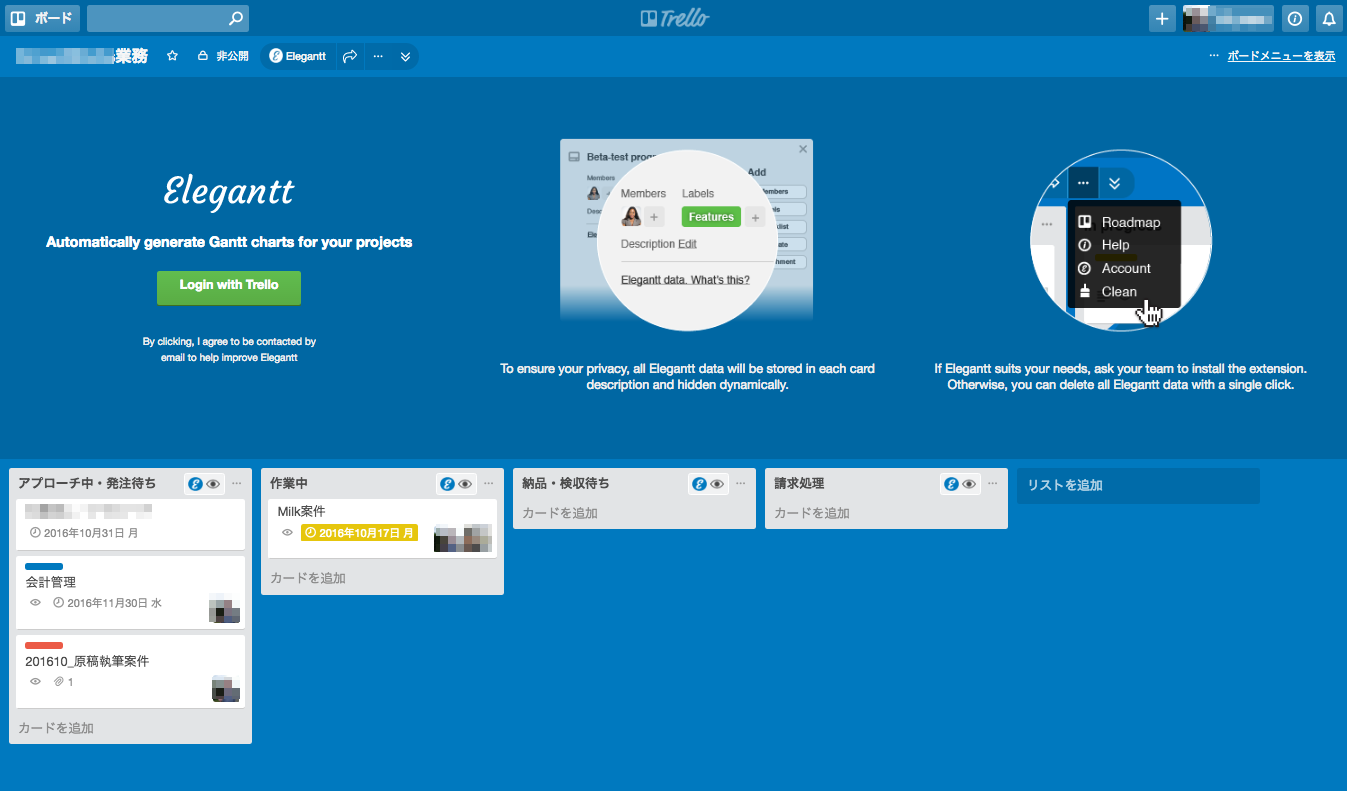 %e3%82%b9%e3%82%af%e3%83%aa%e3%83%bc%e3%83%b3%e3%82%b7%e3%83%a7%e3%83%83%e3%83%88-2016-10-16-7-59-31