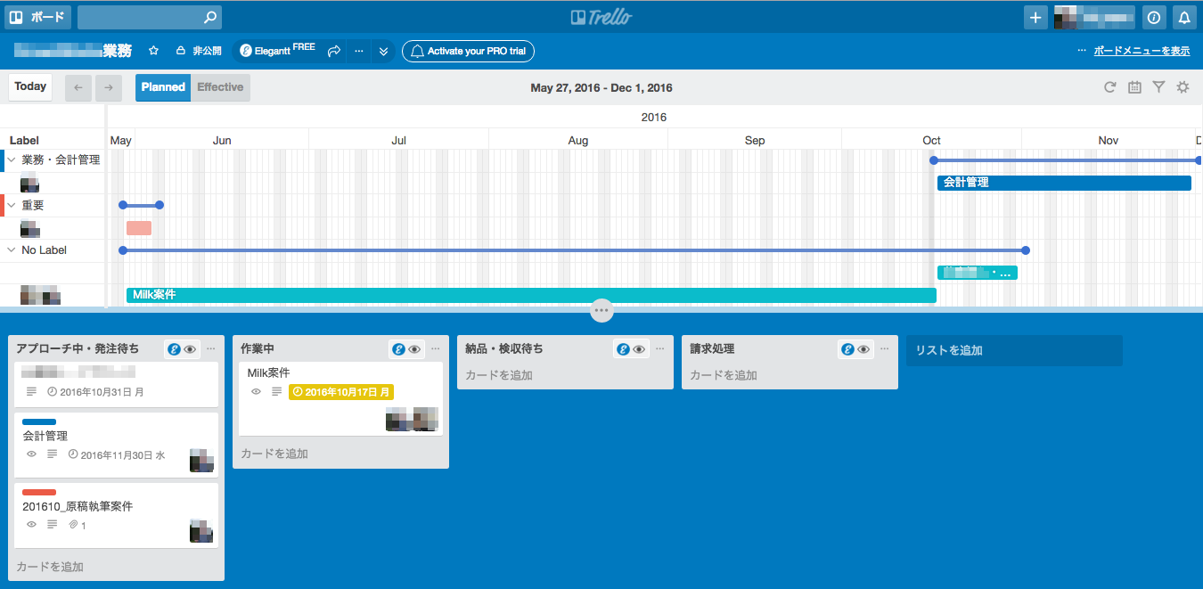 %e3%82%b9%e3%82%af%e3%83%aa%e3%83%bc%e3%83%b3%e3%82%b7%e3%83%a7%e3%83%83%e3%83%88-2016-10-16-8-00-45