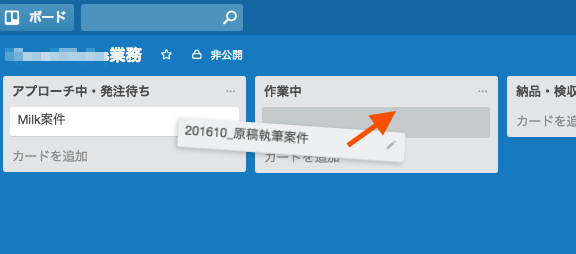 %e3%82%b9%e3%82%af%e3%83%aa%e3%83%bc%e3%83%b3%e3%82%b7%e3%83%a7%e3%83%83%e3%83%88-2016-10-15-16-44-08