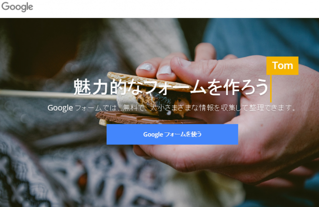 %e3%83%84%e3%83%bc%e3%83%ab