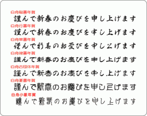 seasons_winter_font