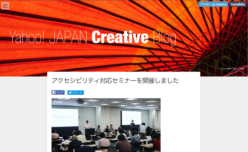 10-creator-blog-07