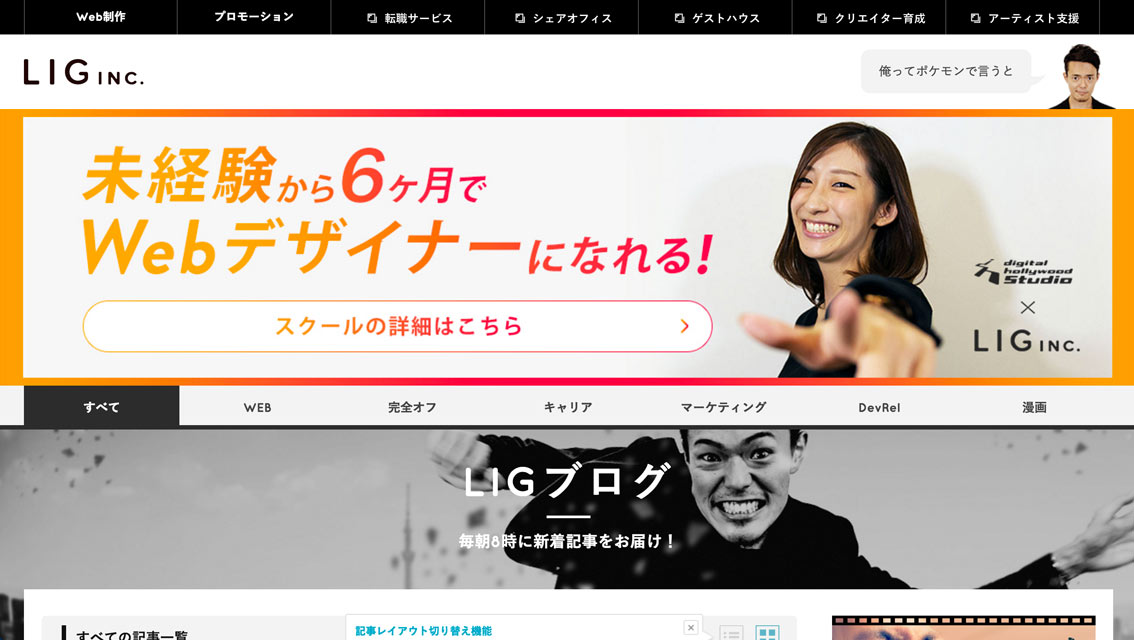 10-creator-blog-10