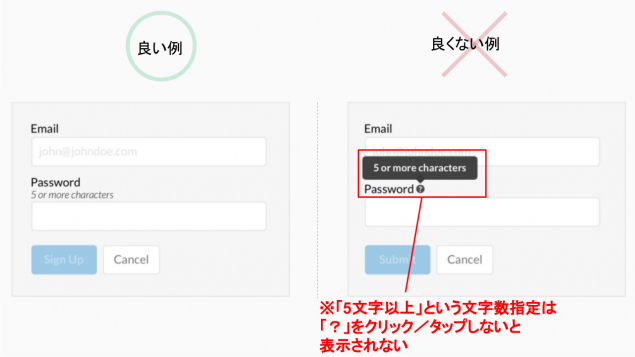 入力フォームのデザイン Uxを高める15のルールを徹底図解 ポップインサイト